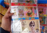 ���ٻ���ӡ��ڤ����(������288)