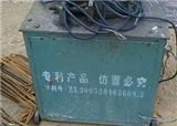 ����������͵�񾯸����һ�(������198)