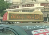 ����Խ����������⳵(������243)