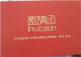 16�������뺯��ӡ�ã�����������(������47)