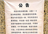 ���Ŷ�ҽ���潫�޲����ꣿ(������629)