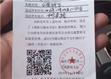 ���г���ɽկΥͣ����(������420)