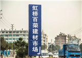 �����Ĵ山վ���ٽ����г�Ҫ���ˣ�(������43)