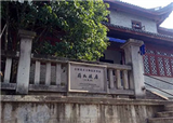 �ν���ʯ����(������1385)