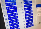 7��1��ʵʩ����������(������1417)
