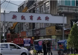 ����С�Խֻ������θ���(������1825)