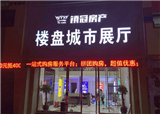 ǧ���������ͣ����ŵ�ӰƱ����죡���괺�������(������1501)