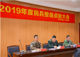 �������ٿ�2019�������������ᣬ���ֳ��𺳵��ˣ�(������658)
