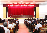 �ոգ�������ȫ�嵳Ա�����������ϿΣ�ѧϰ��ʱ��˼��(������201)