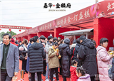 �λ������븮���̹㳡&���ӹ�԰��԰��ʽʢ����Ļ��(������597)