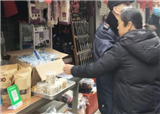 ��������ܽ��һ�Һ決�굹�����ֱ��������� (������256)