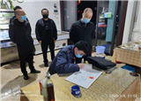 �����͹�Ӫҵ��һ�� 2��Υ�濪չ��ʳ���񱻹�ͣ(������655)