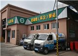 ���Ž�6�����Ͷ�����վ��������������Ъ�ŵġ���ů֮�ҡ�(������751)