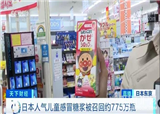 �����ٻأ�������ͯ��ð�ǽ����£�(������154)