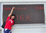 ��������λ�����˽���ս�������˻�(������1109)