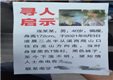 �����Ǹ�Ϫ�����ҵ��ˣ�(������310)