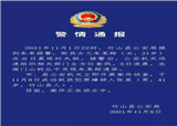 21�곿��ʧ��Ů�����屻�ҵ�(������266)